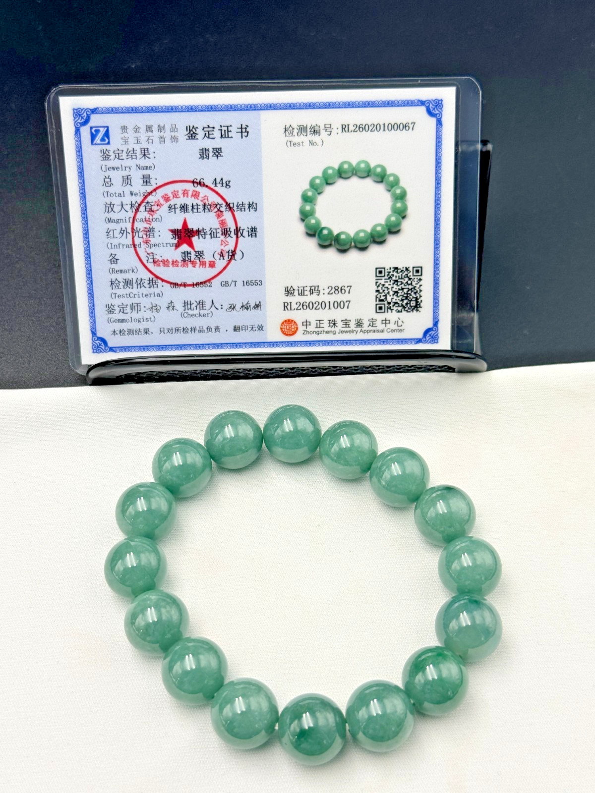 Certified Natural Jadeite Jade Beaded Bracelet Green 13.4mm #100067