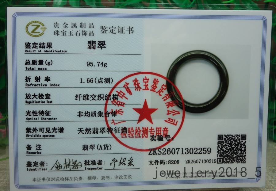 Certified Black Green Burma 100% Natural A Jadeite jade Bracelet 墨翠 圆条玉手镯 58.9mm