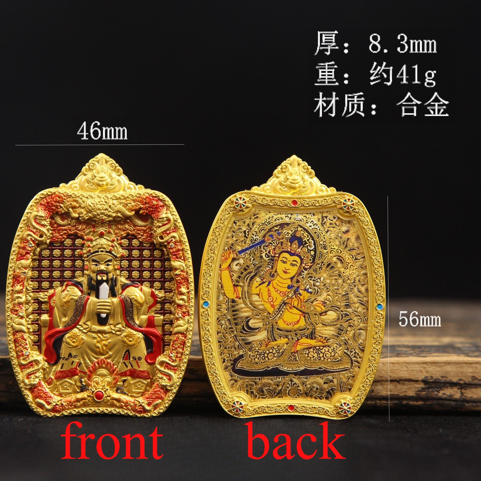 Tibetan Thangka Patronus Reversible Pendant Men’s Body Protection Necklace