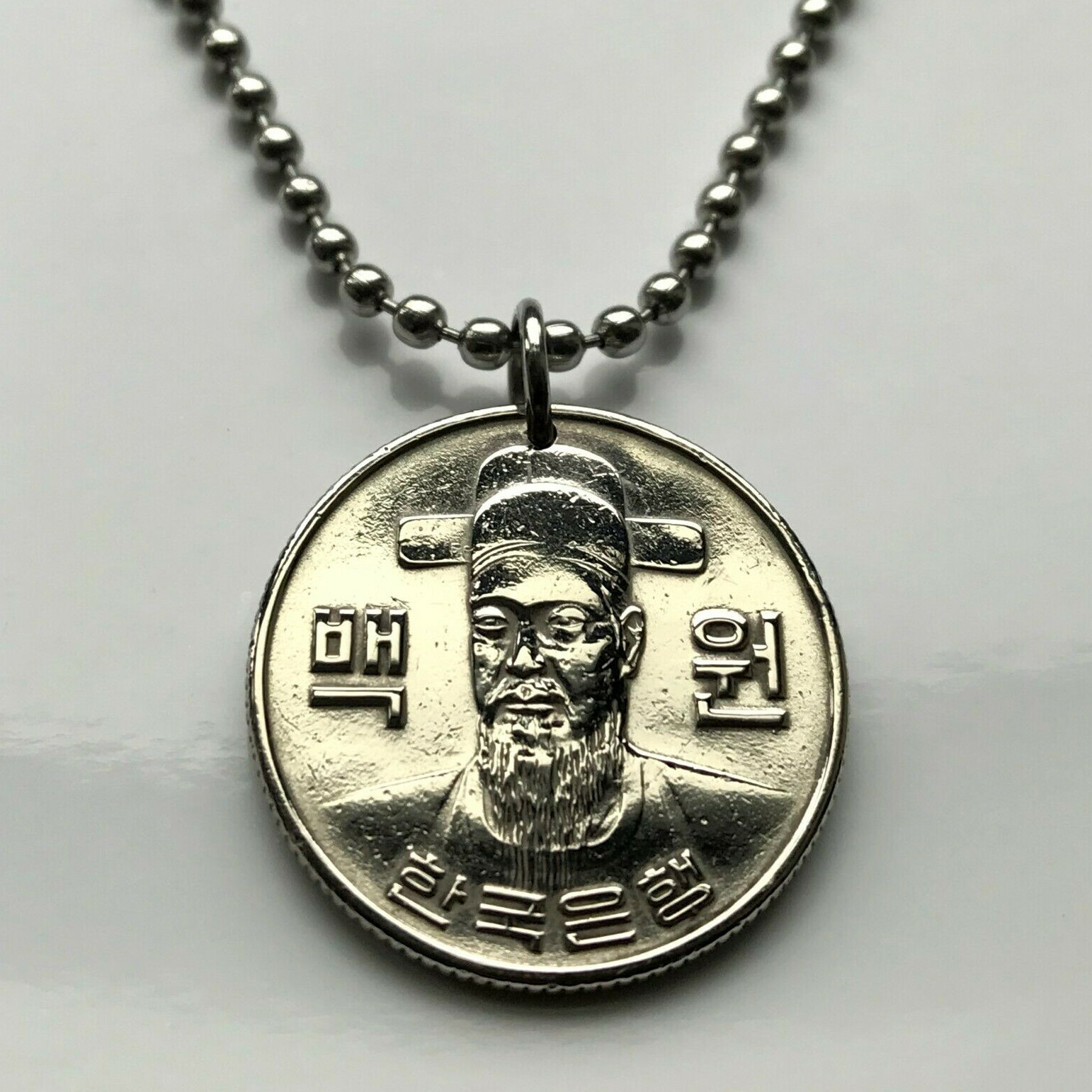 South Korea 100 Won coin pendant Admiral Yi Sun-sin Seoul Busan Daegu n000554