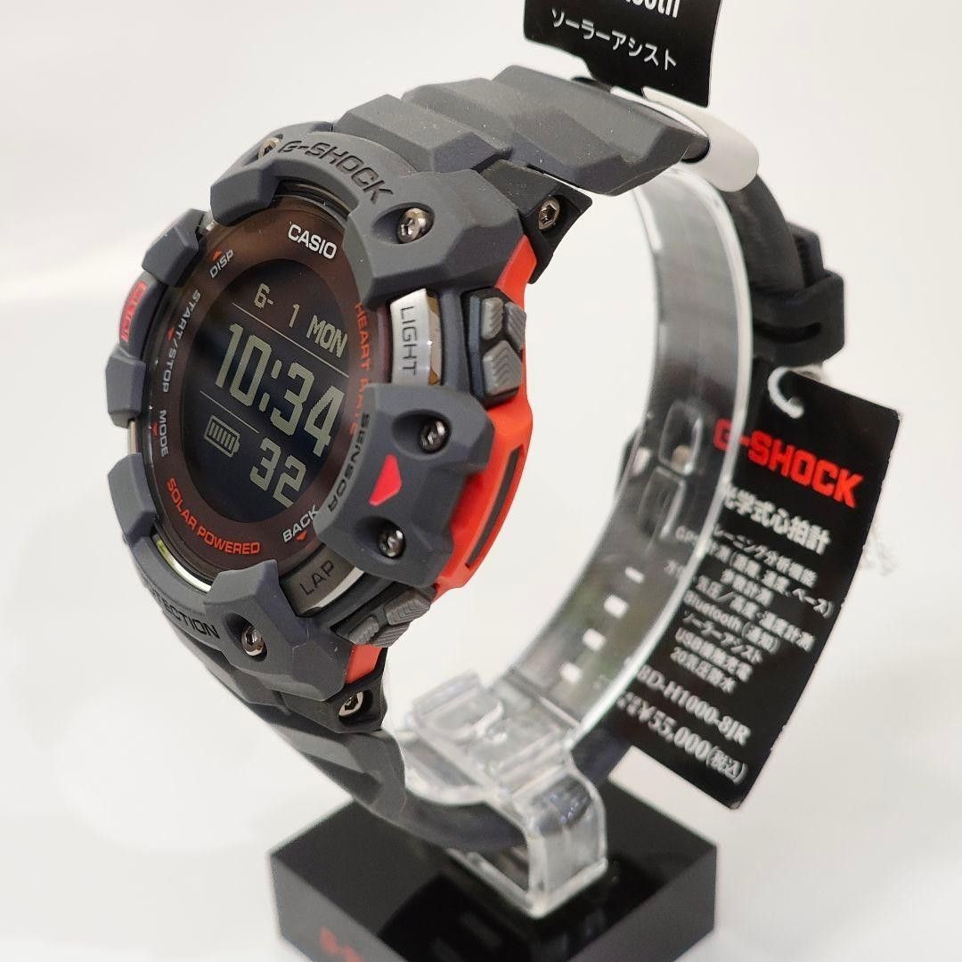 Brand New CASIO G-Shock GBD H1000 8JR Manufacturer Included Casio G-Shock Digit
