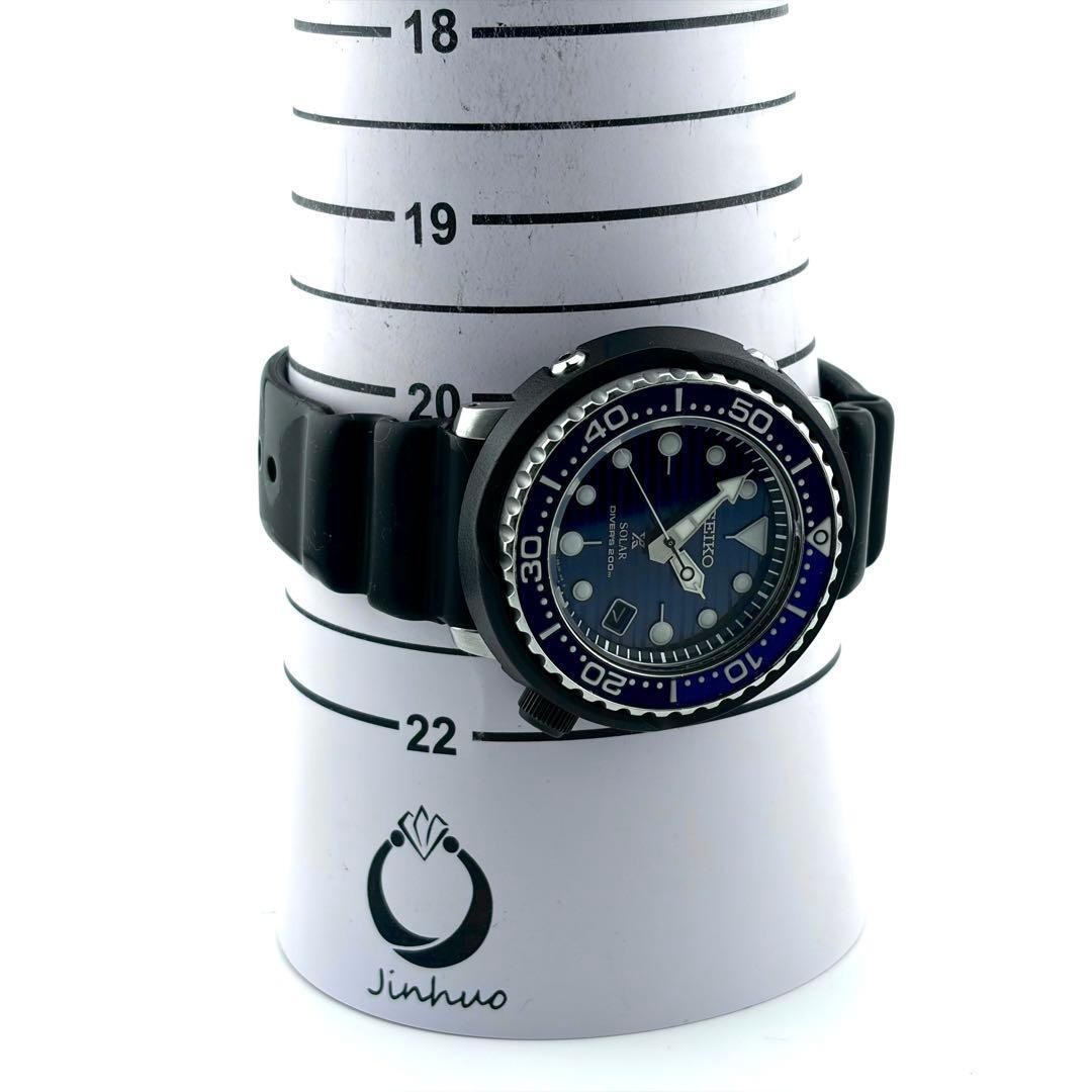 SEIKO Prospex SBDJ045 V157-0CX0 Solar Diver 200m Blue Wave Dial Watch
