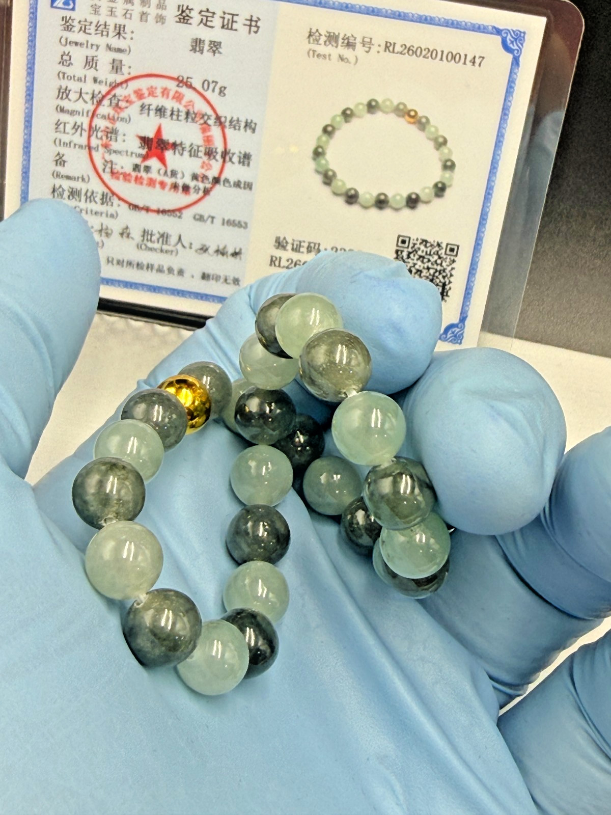 Certified Natural Jadeite Jade Beaded Bracelet Blue Green 8.4 mm #100147