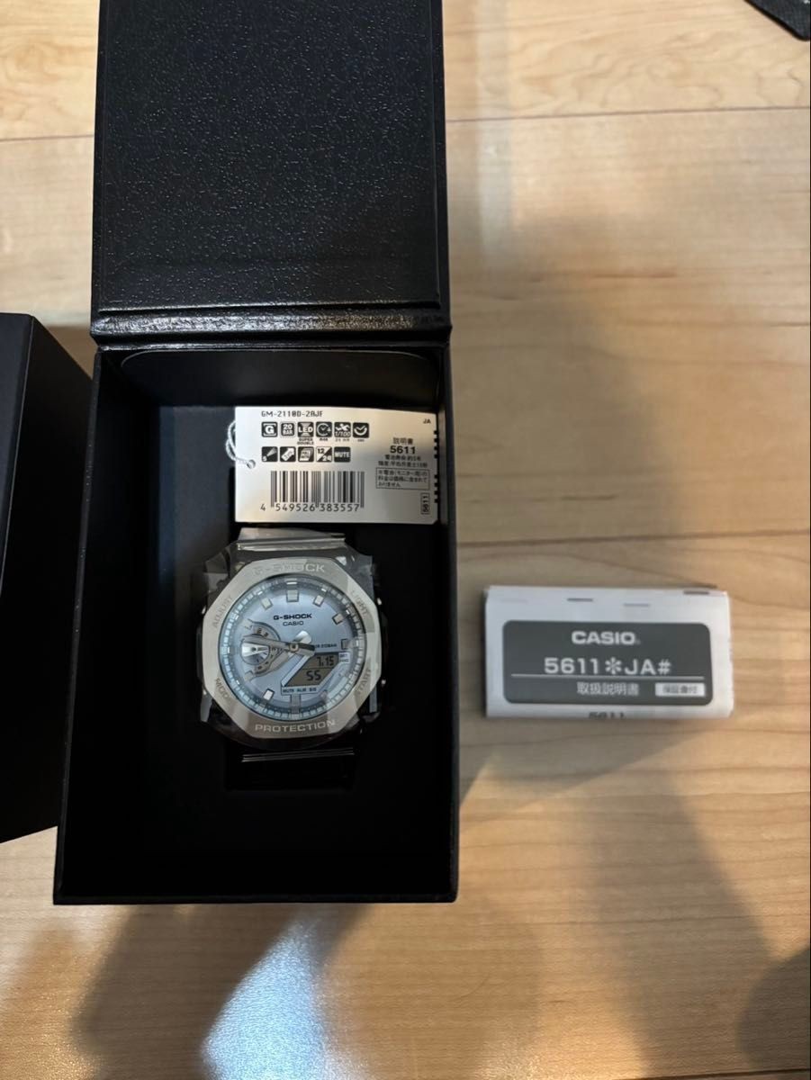 CASIO G SHOCK GM 2110D 2AJF Ana Digi Men’s Watch