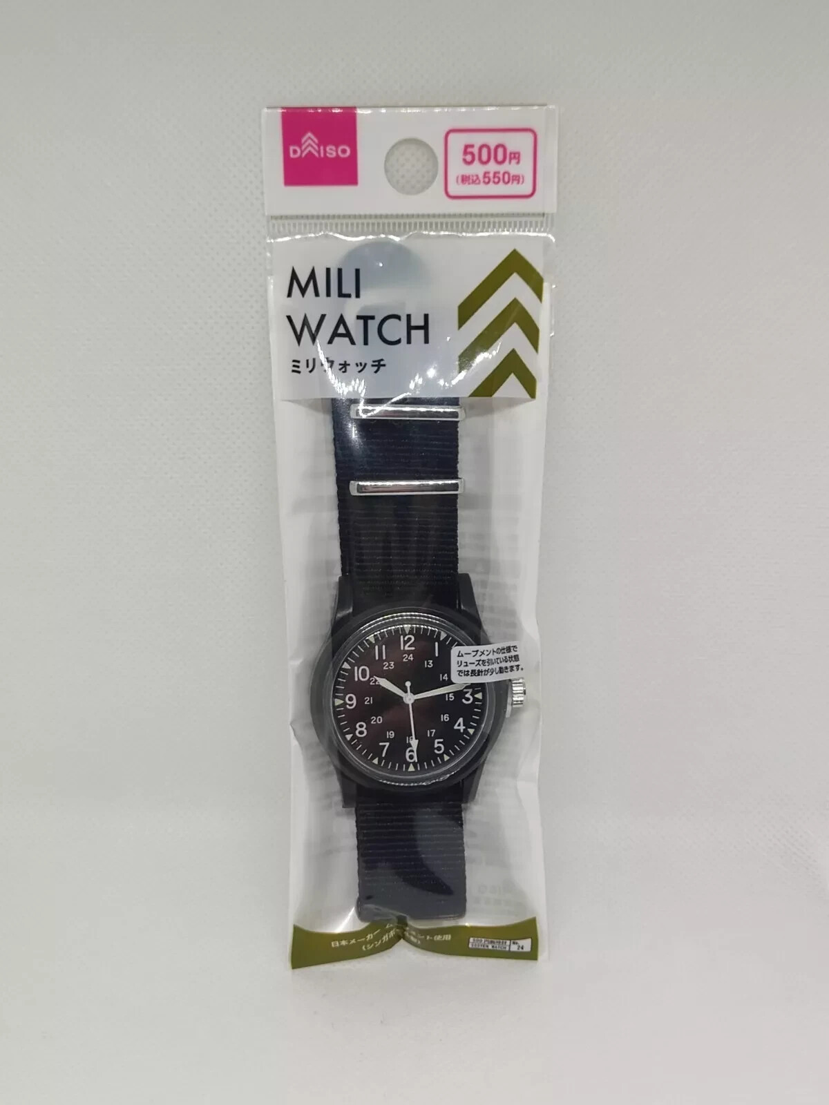 Daiso Military Watch Set of 2 Olive & Black Hattori Seiko Movement fromJAPAN