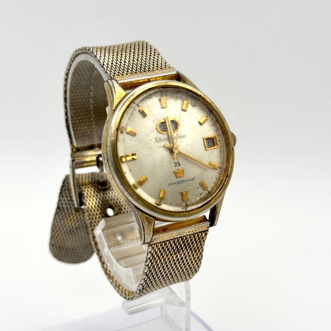 Rare, working Citizen Autodater Seven 25 jewels, quick-set date, vintage watch.