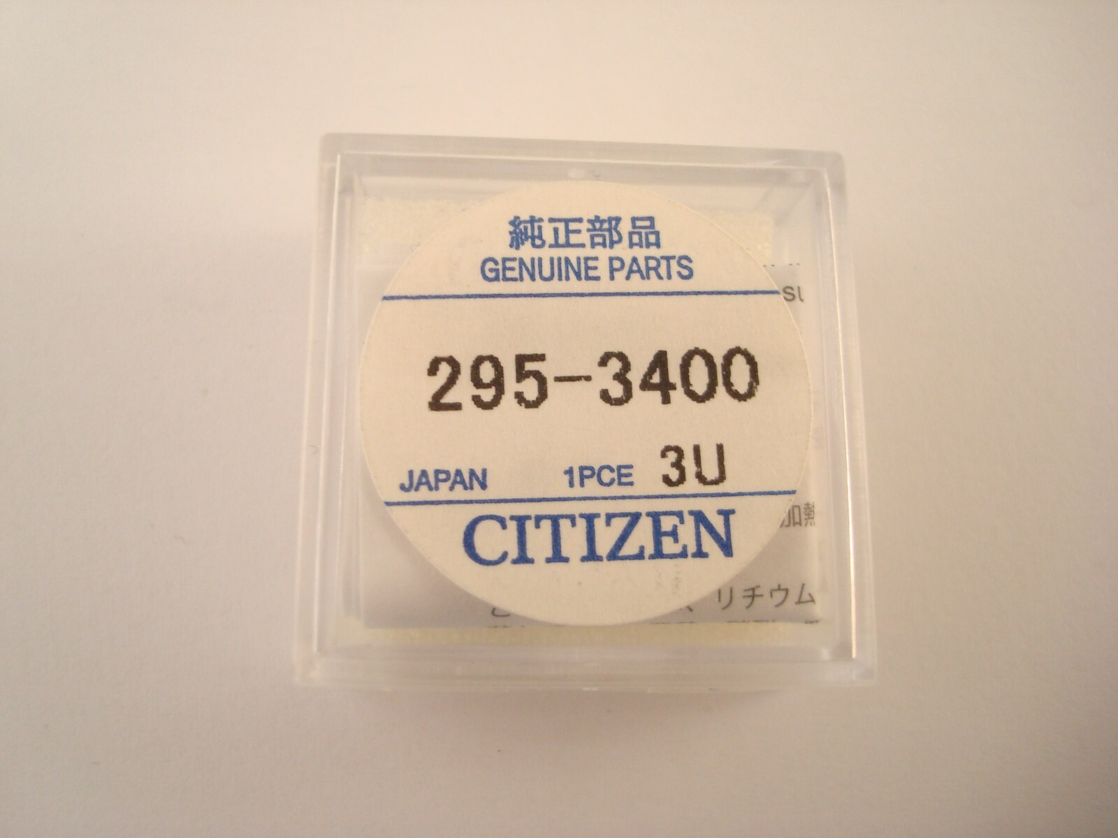Genuine Citizen Rechargeable Battery / Capacitor 295-3400