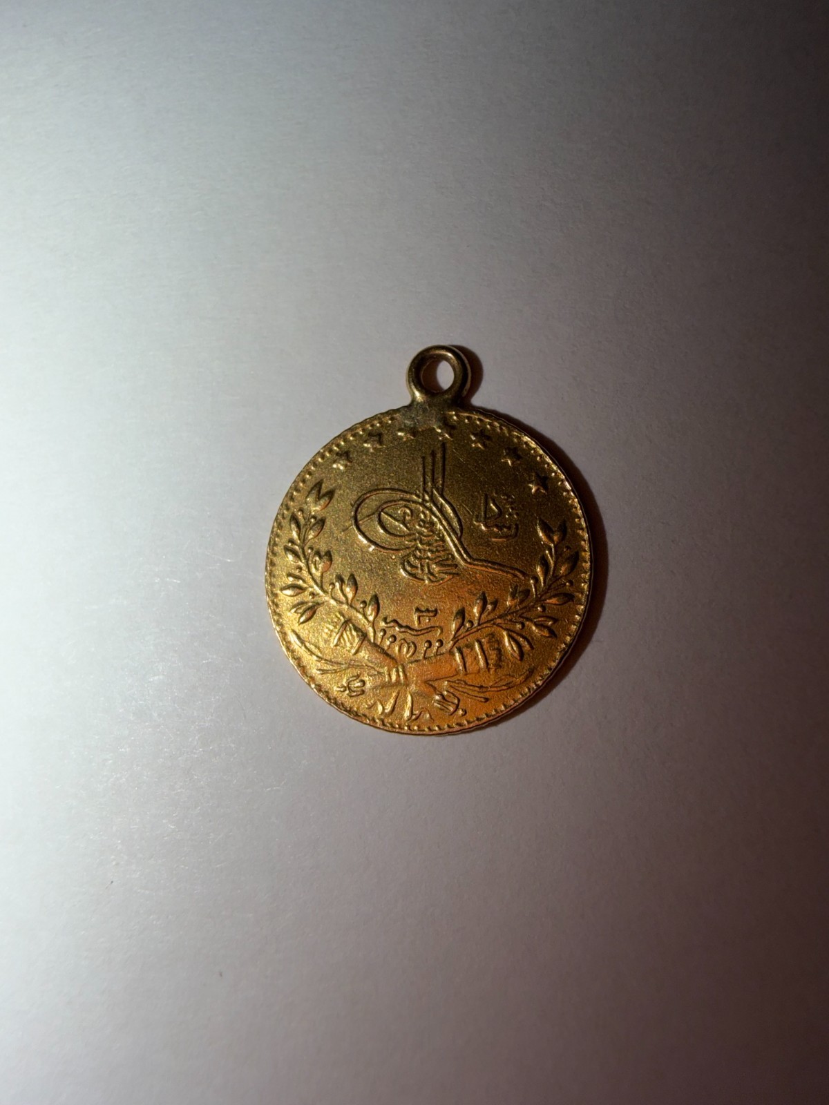 Ottoman Empire Gold Coin Pendant AH 1327 Mehmed V Constantinople 25 Kurush 1.8gr