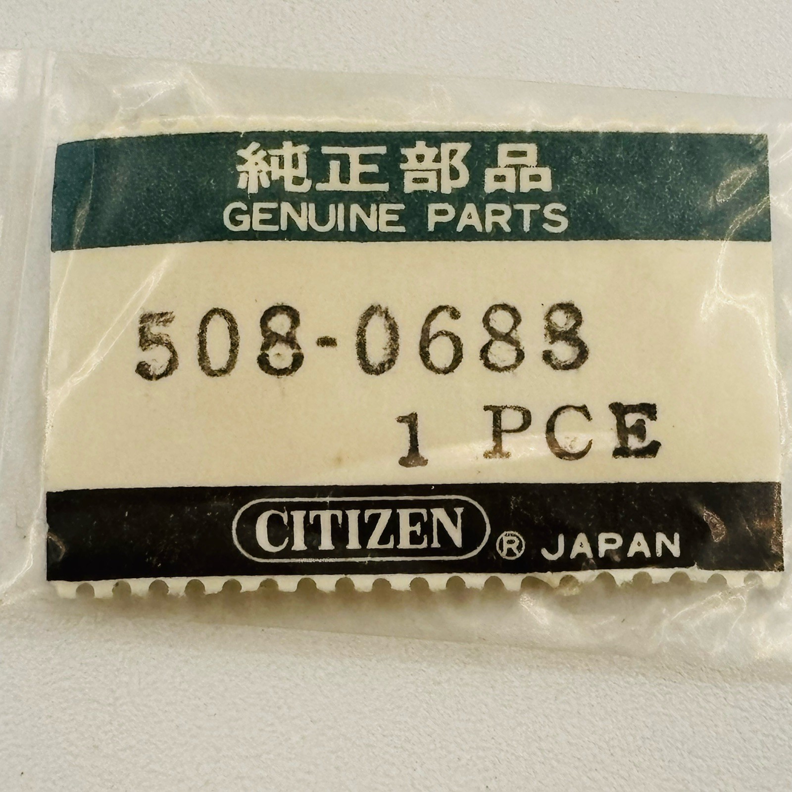 Citizen 508-0688 Pusher