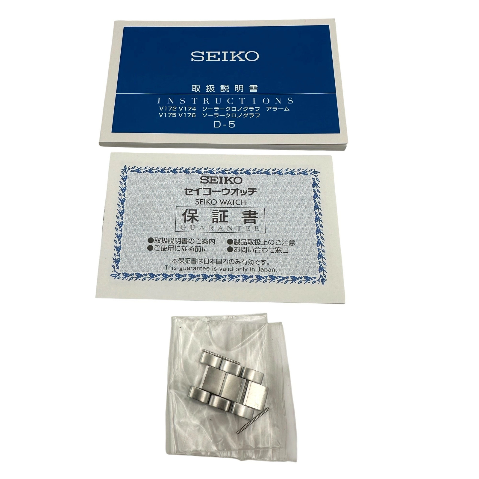Seiko SBPY175 Solar Stainless Steel 42mm Watch Limited Edition #S518057