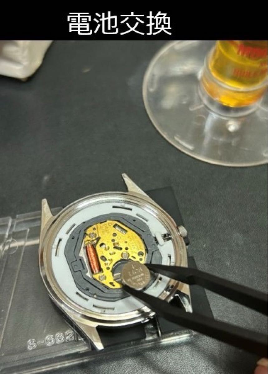 Citizen Stainless Steel Gold NOS