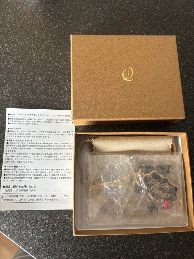 NANA x Q-pot Black Stones Necklace Ai Yazawa Exhibition Limited New