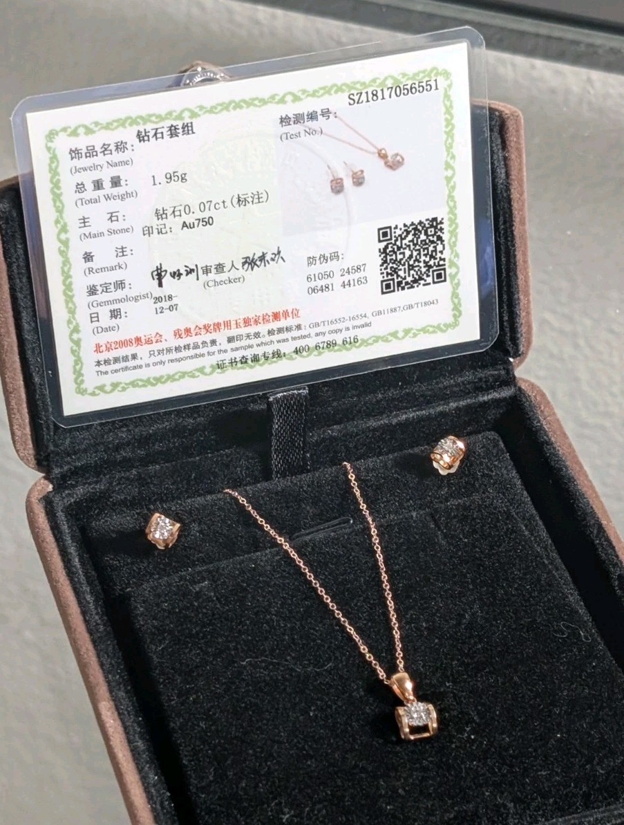 18K Rose Gold Natural Diamond Dainty Stud Earrings and Necklace Set .07ct 1.95g