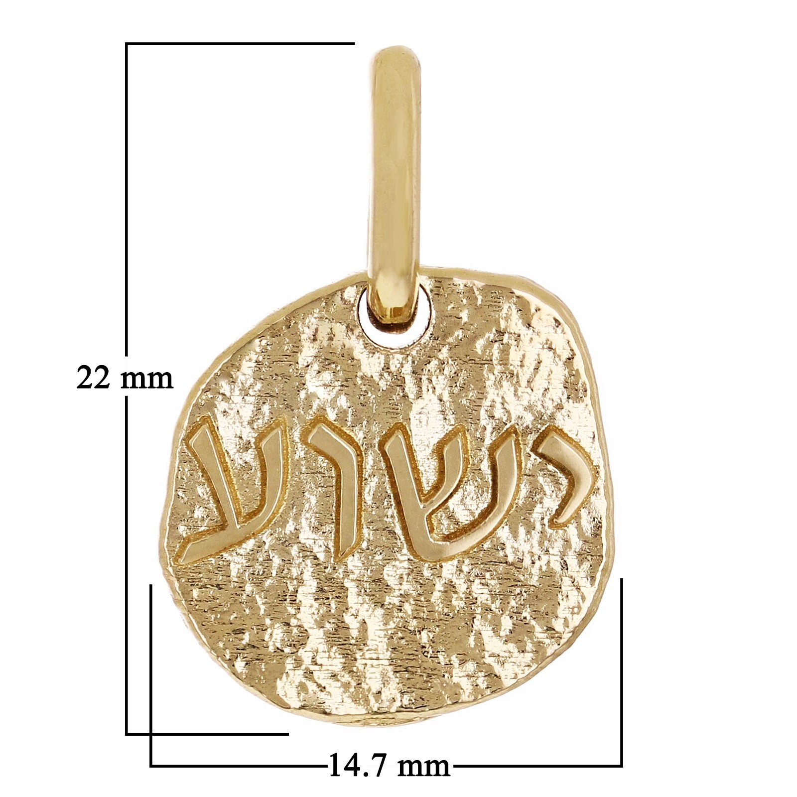 14k Yellow Gold Jesus Yeshua Hebrew 3D Font Charm Pendant 22mmx14.7mm 4.5 grams