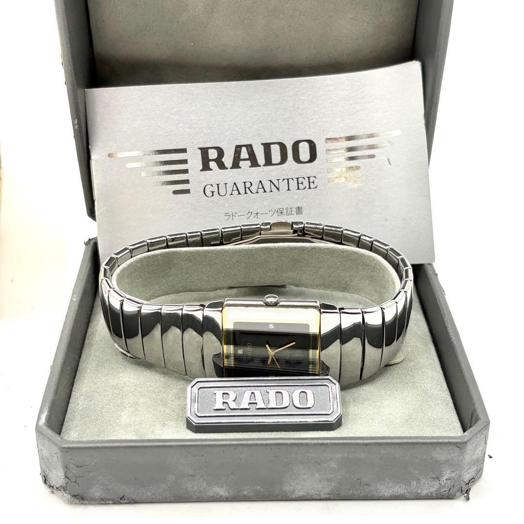 [B1P] RADO Jubile Diastar 4P Diamond Quartz Stainless Men’s Watch [r4m]