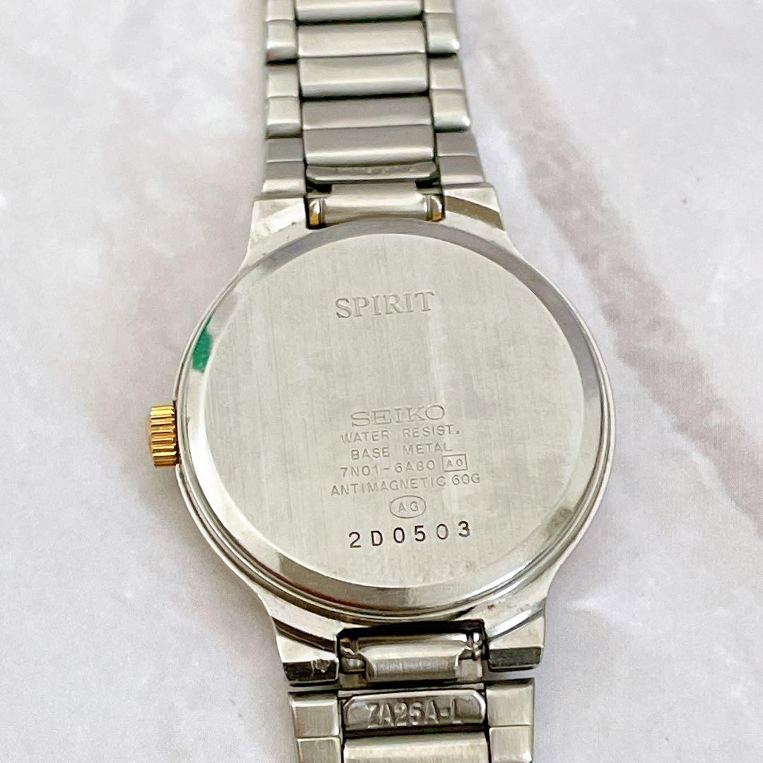 New battery included. SEIKO Spirit women’s gold and white combination watch.