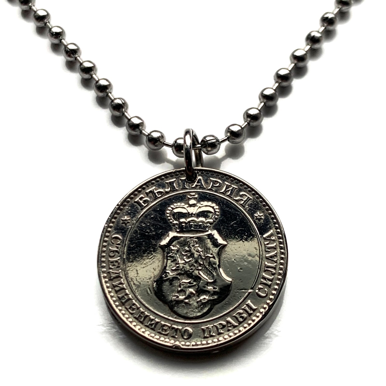 1913 Bulgaria 20 coin pendant crown Bulgarian lion Sofia Plovdiv Pleven n000775