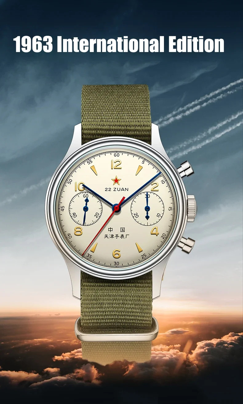 Seagull 1963 Chronograph — ST1901 Manual Wind, Beige Dial, NATO, D304