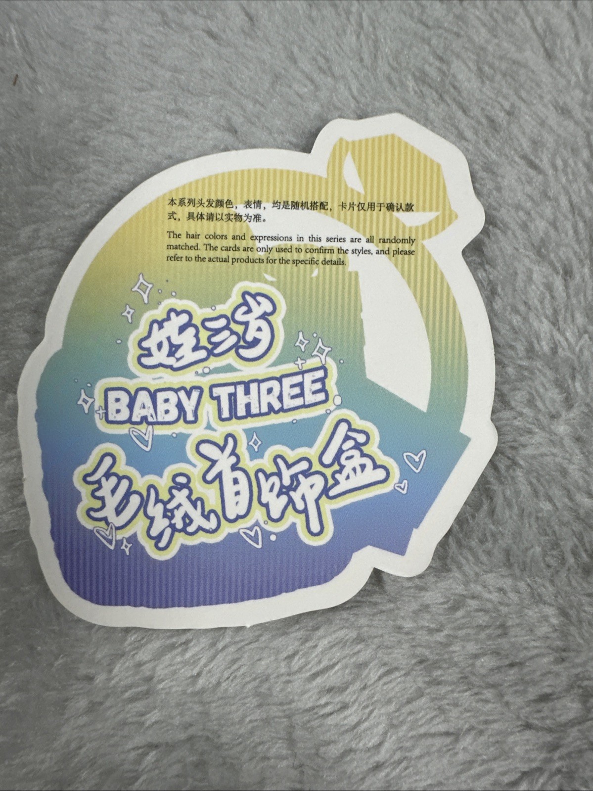Baby Three Plush Jewelry Blind Box SPECIAL EYES EXACT ITEM IN PICS