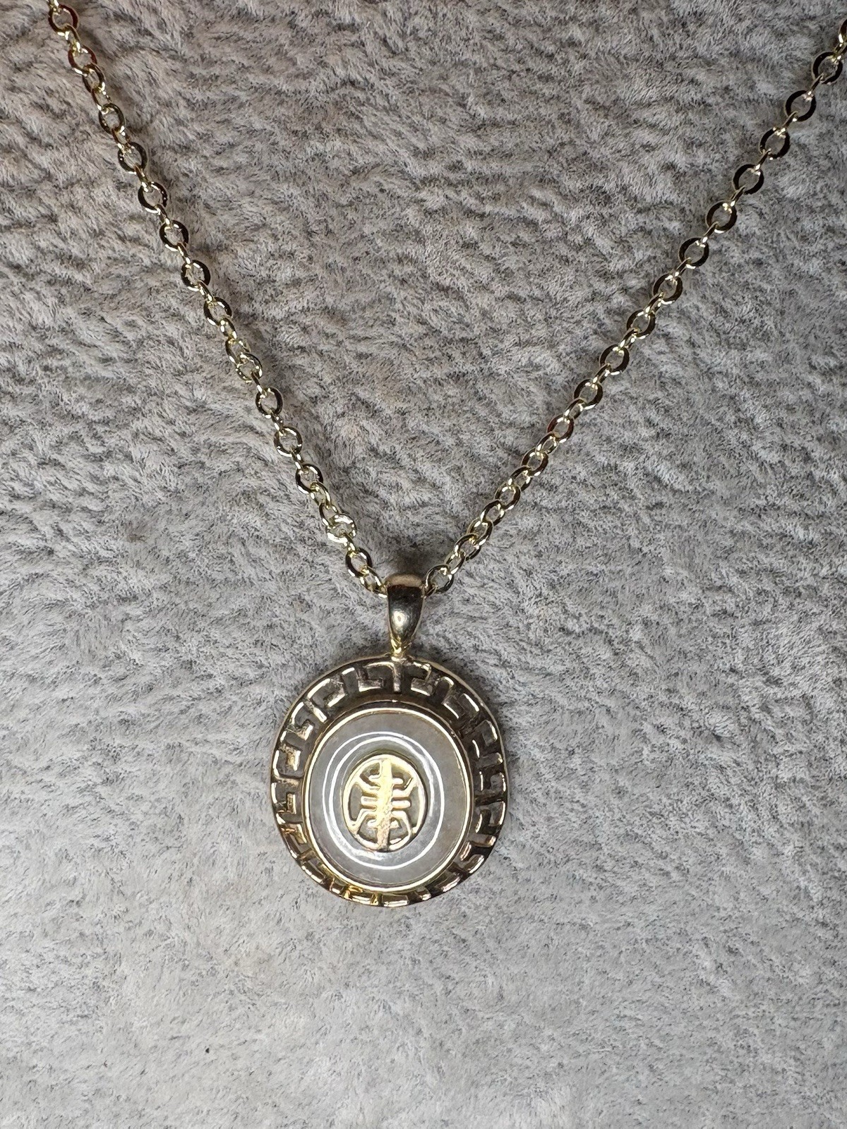 1OK Yellow Gold Jade Chinese Shou Longevity Symbol Pendant 1.70G 23mm Beautiful.