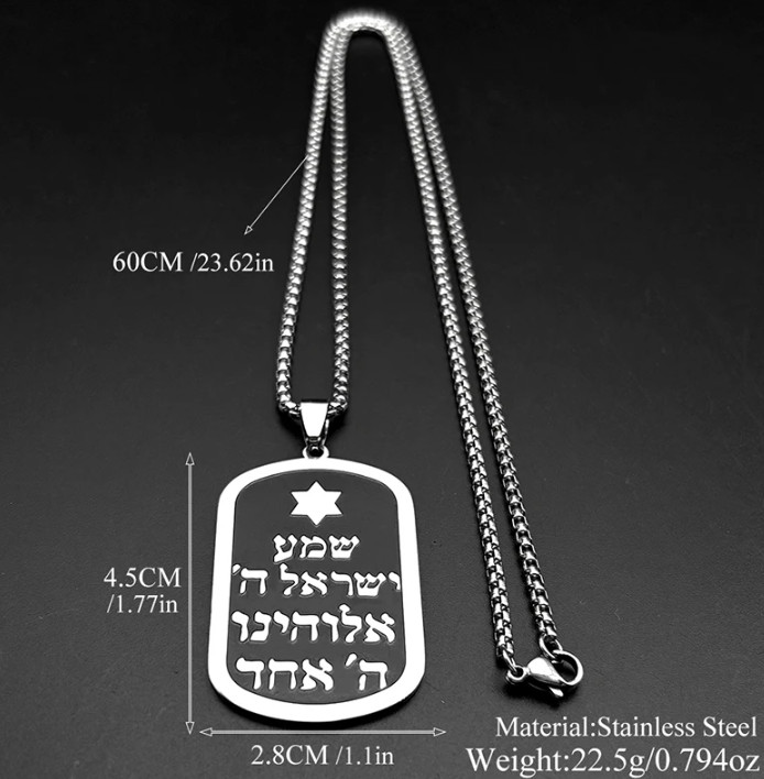 Shema Israel Hebrew Star of David Dog Tag Pendant Necklace Stainless Steel
