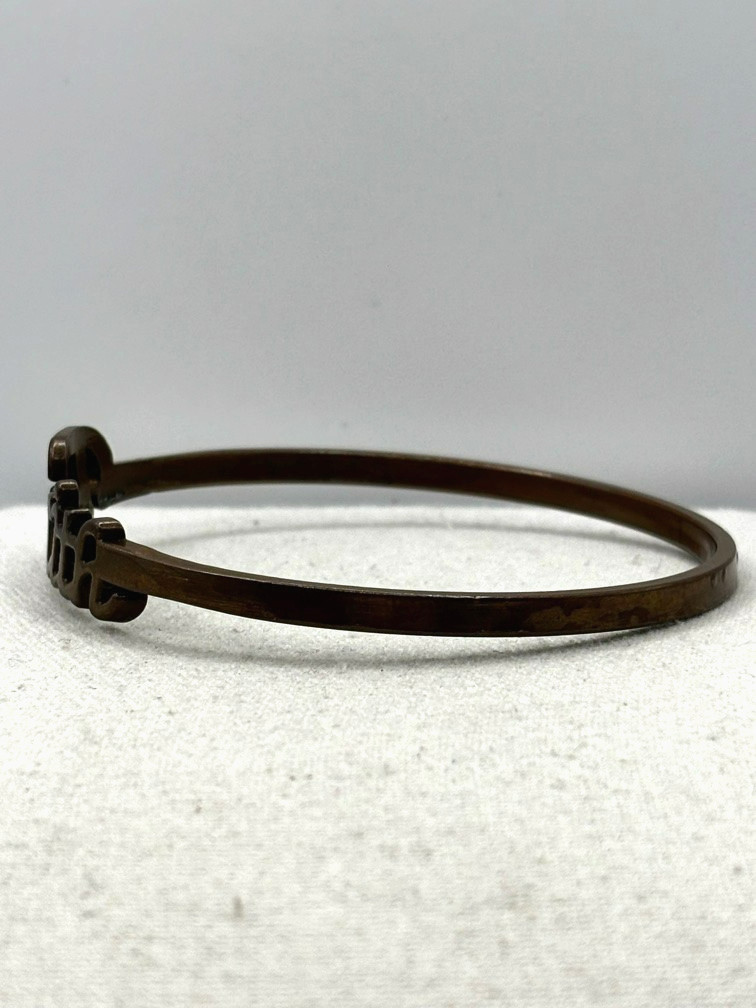 FAITH Word Script Name Bronze Metal Bangle Bracelet 8 Inch