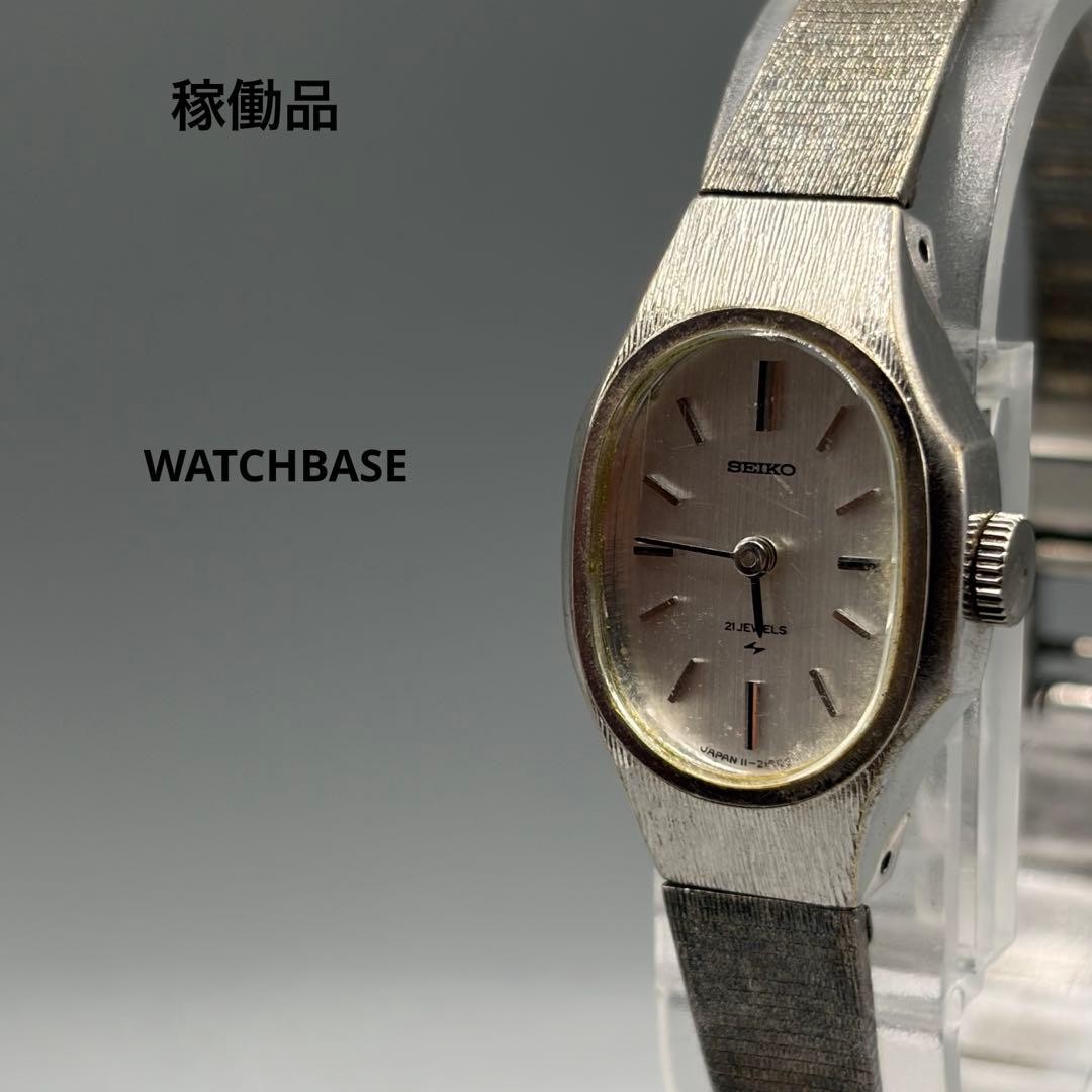 SEIKO 11-7770 Hand-wound Square Ladies Vintage Watch