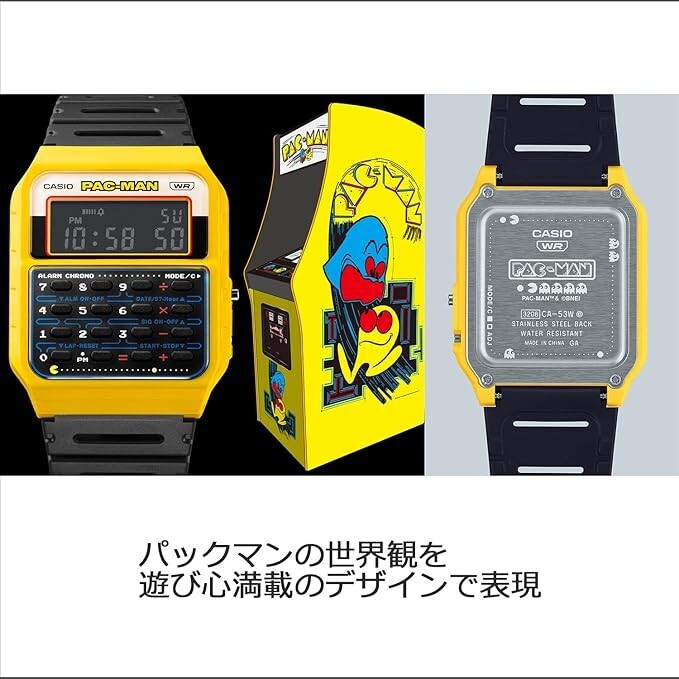 Casio Classic CA-53WPC-1BJR Men’s Watch PAC-MAN Collaboration Model Yellow