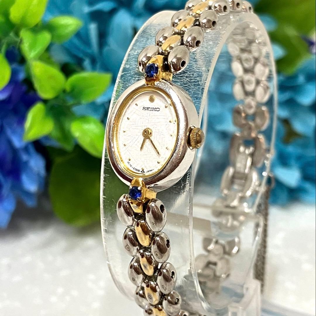 SEIKO Blue Crystal Bracelet Watch, Working Condition, Silver/Gold