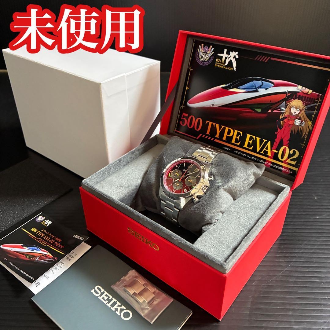 NEW SEIKO Evangelion 500 TYPE EVA-02 Shinkansen Watch Limited 5000 Collaboration