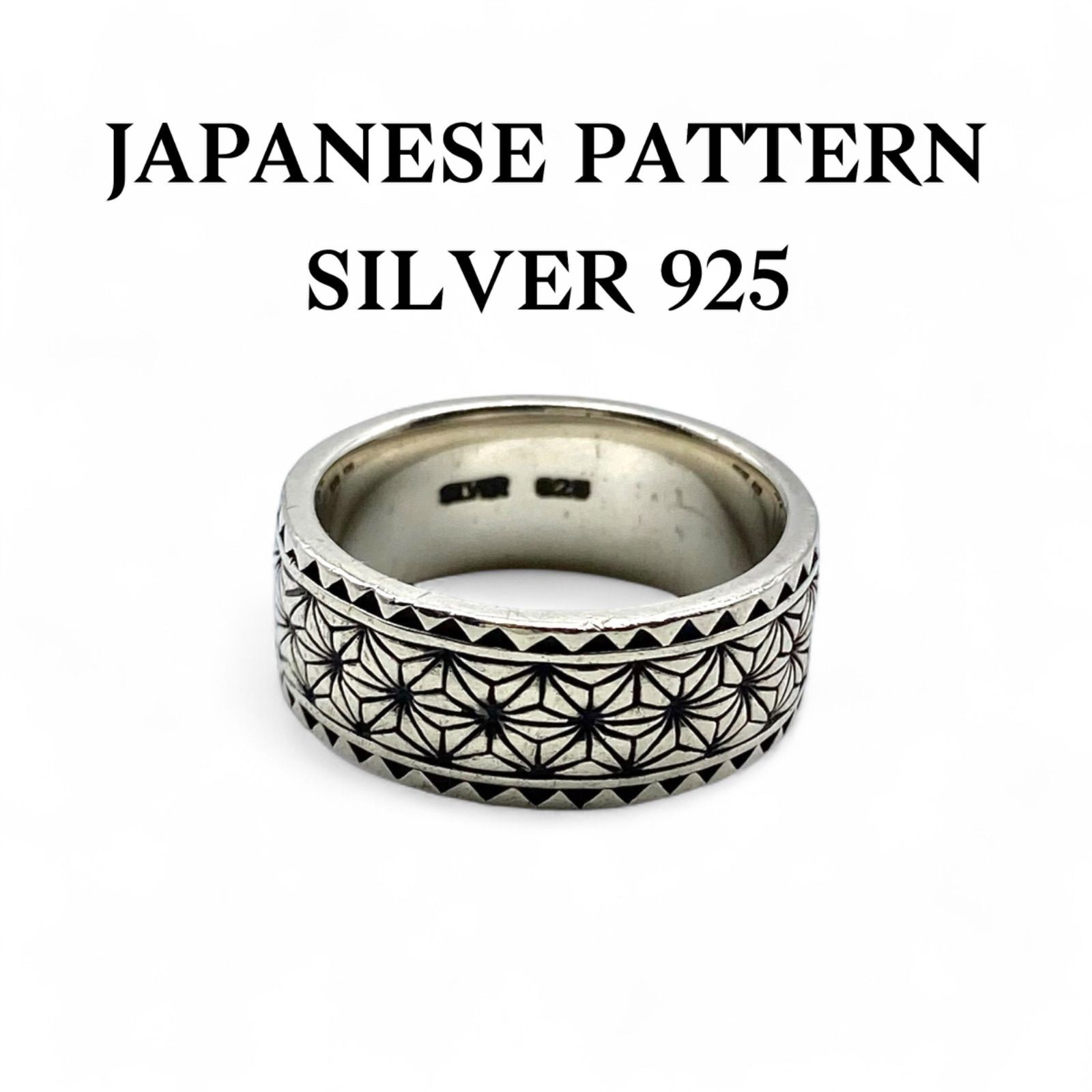 Japanese aesthetic Japanese pattern Silver 925 engraved 00s vintage ring silver