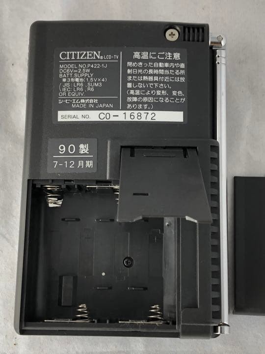 CITIZEN P422 2.2-inch Analog LCD TV nu