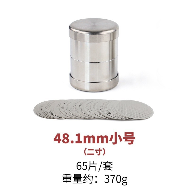Diamond Sorting Sieve Set 0.2mm Thickness Diameter 48mm/65mm/80mm Sieve