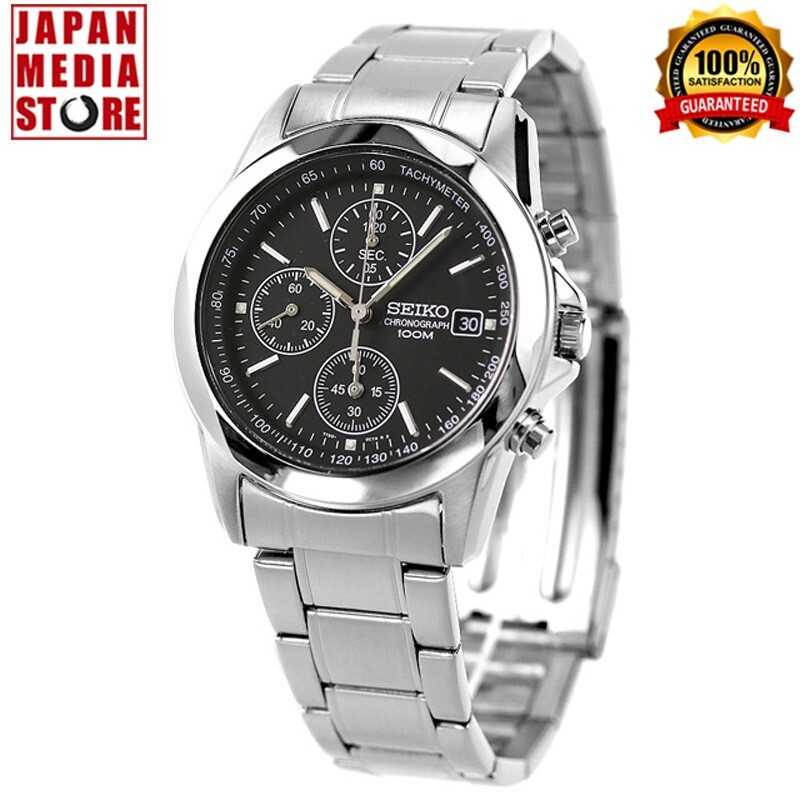 Seiko Chronograph SND309P1 SND309P Black Stailess Steel Quartz Men Watch NEW BOX