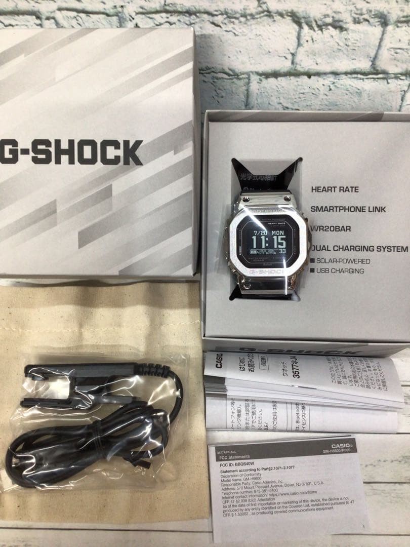 G SHOCK GM H5600 1JR G SQUAD 7398