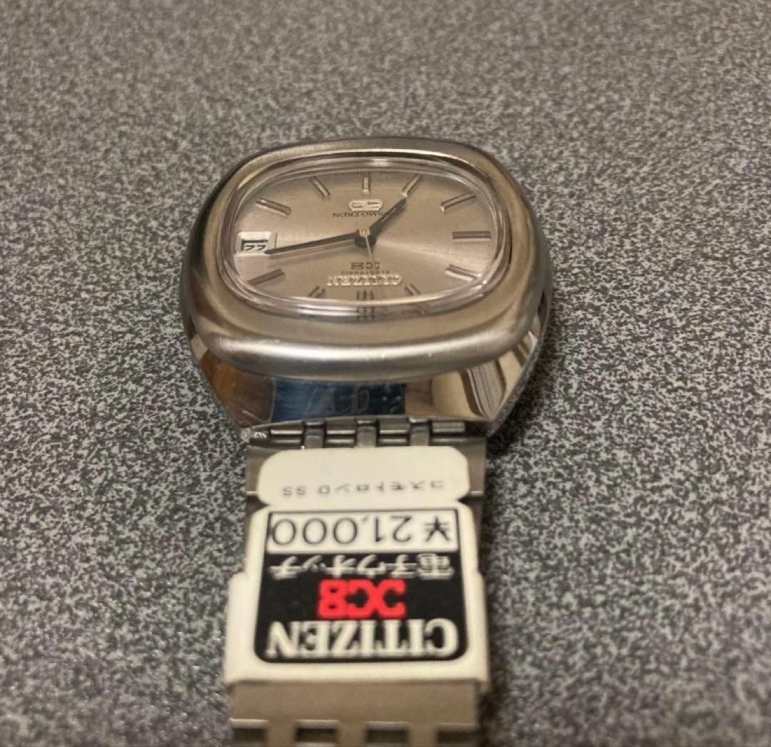 Dead Citizen Cosmotron X8 Vintage New
