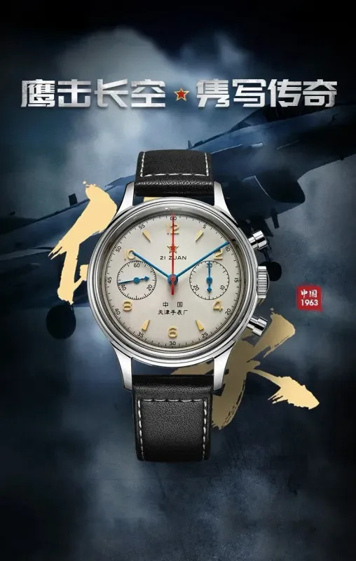 Men’s watches 1963 pilot automatic watch 42mm waterproof retro quartz.