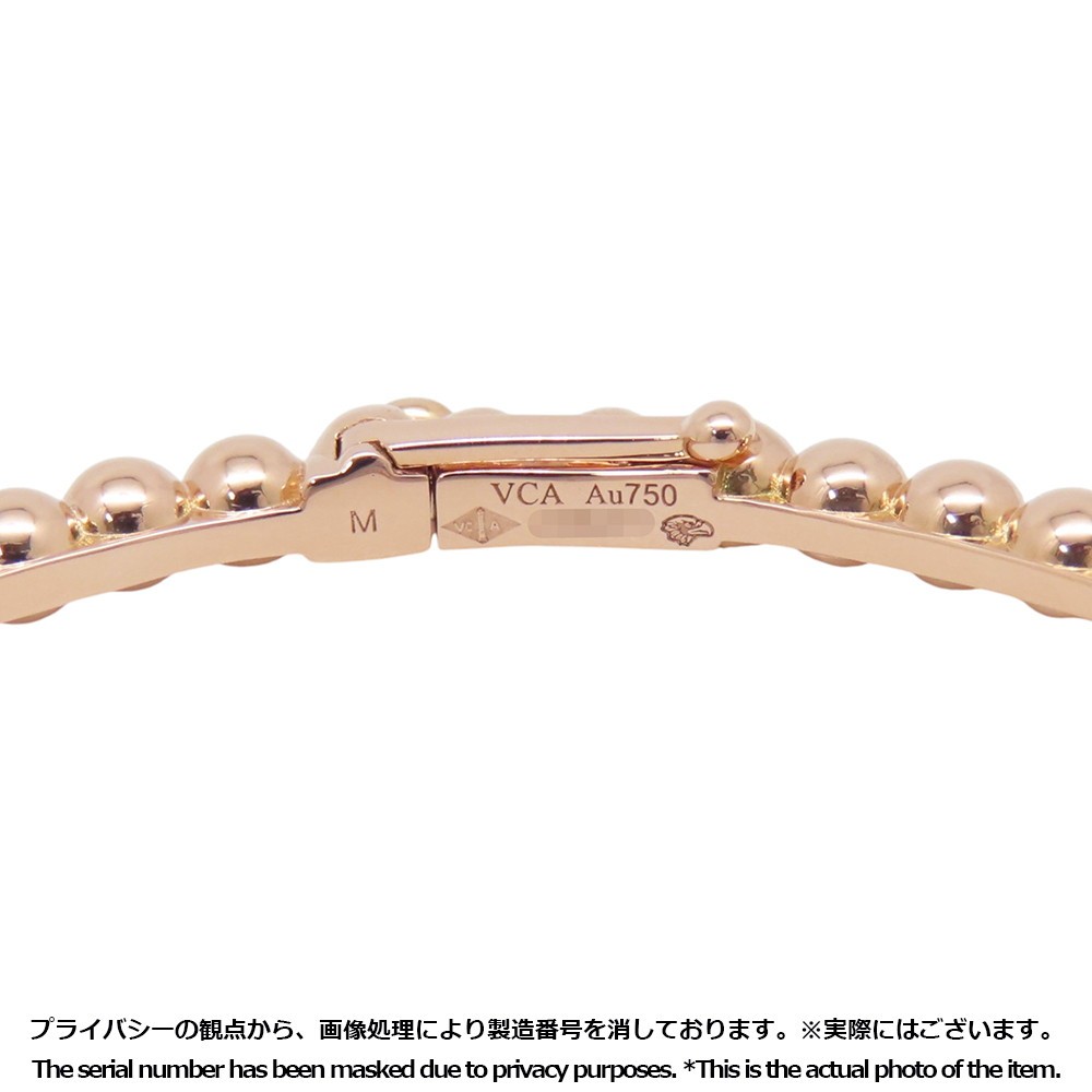 Van Cleef & Arpels Perle GoldPearl Bracelet Size Medium/M 18K Pink Gold VCAR…