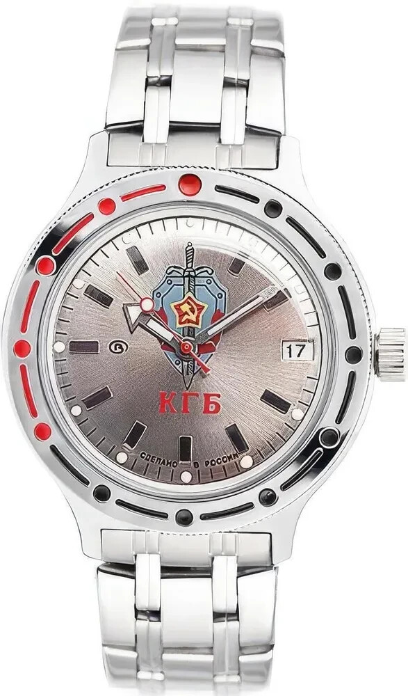 Vostok Amphibia 420892 Watch KGB USSR Military Mechanical Automatic USA SELLER