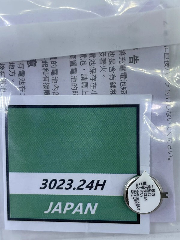 For Seiko Solar TS-920E 3023.24H Capacitor Watch Battery Replace MT920 3023-34T