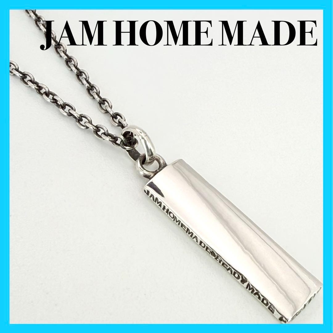 JAM HOME MADE Plate Necklace