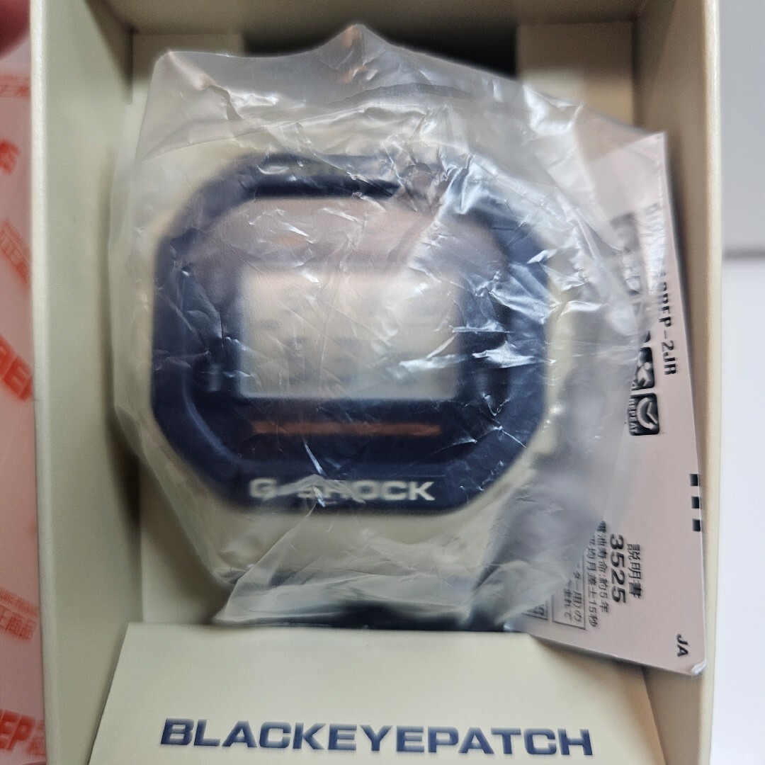 Casio G-Shock x BlackEyePatch 5600 Series No.gs3463