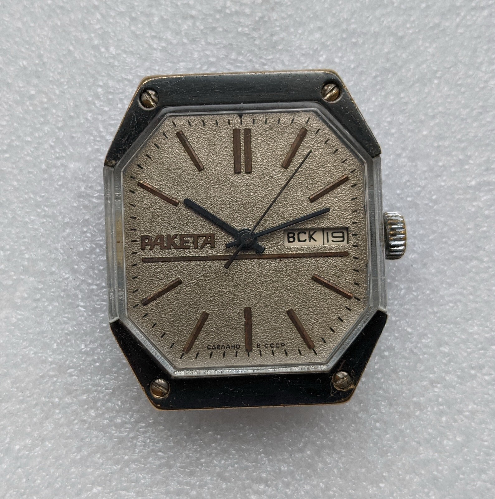 Soviet Vintage Wristwatch RAKETA Star Wars 2628N 19 Jewels made in USSR