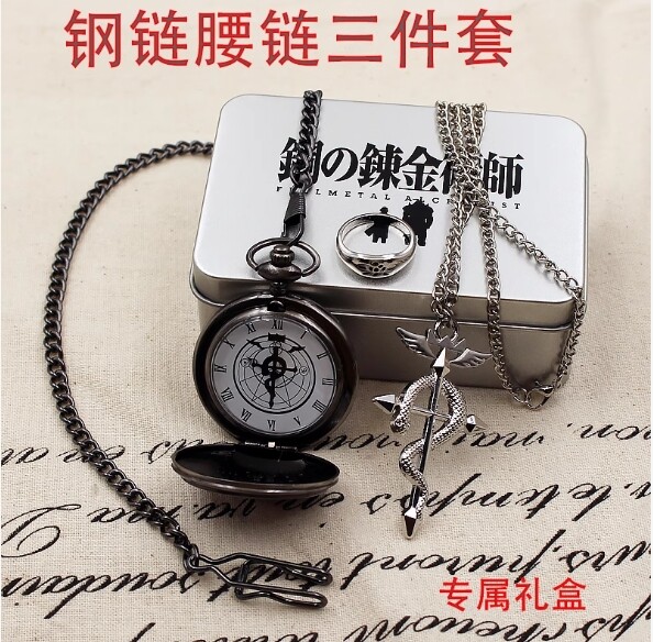Anime Fullmetal Alchemist Edward Elric Snake Ring Necklace Pocket Watch 3pcs Set