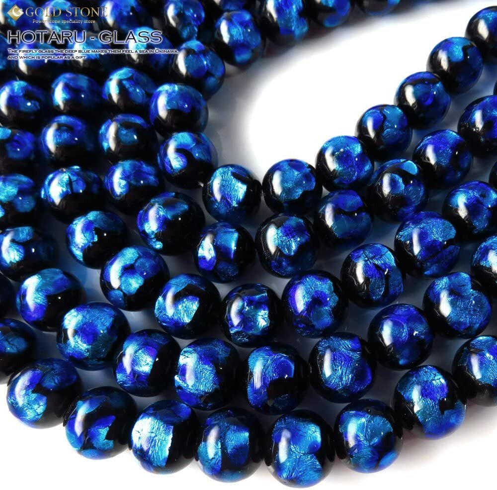 Japan Okinawa Firefly glass blue series beads 12mm length 40cm 1246