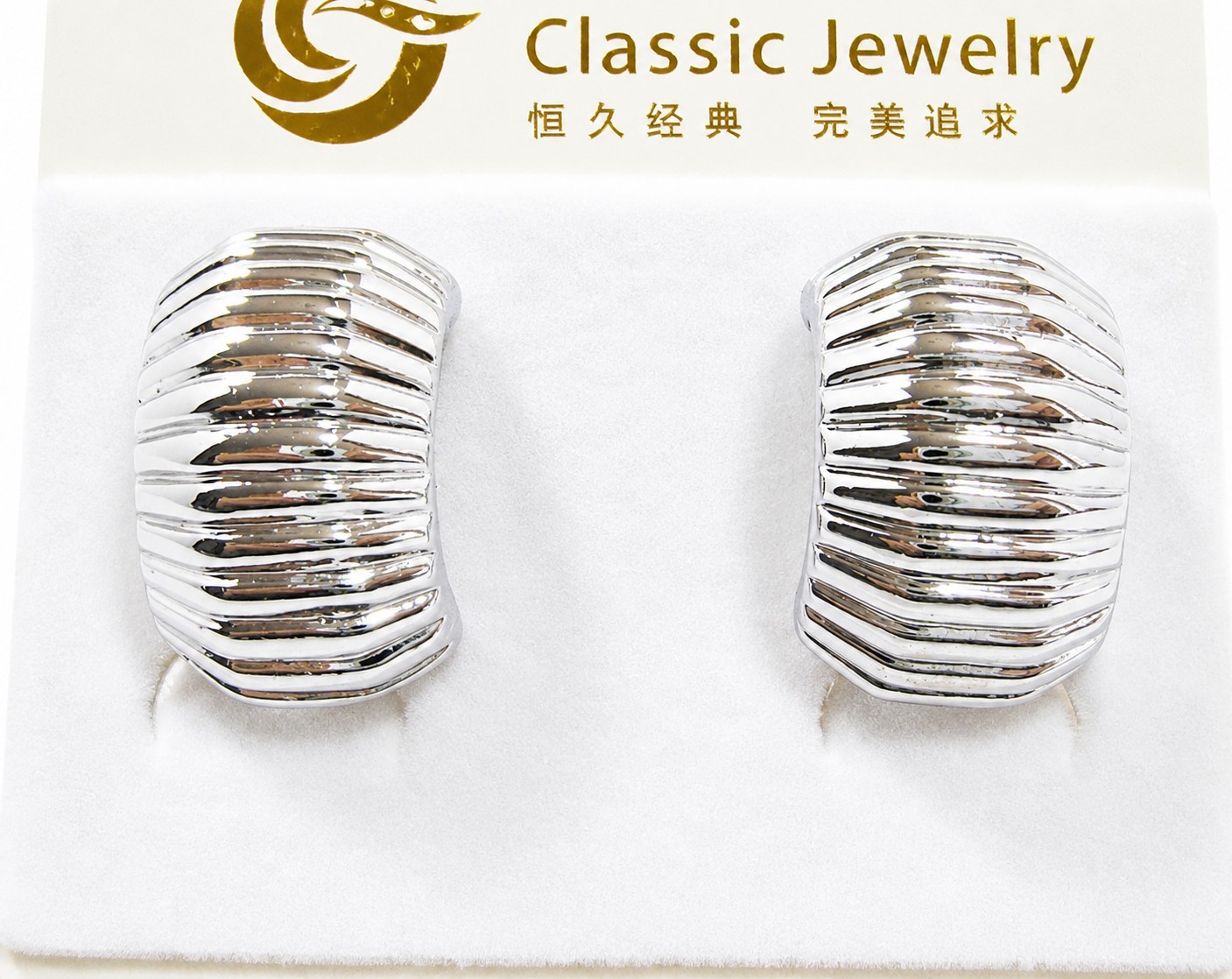 18K White Gold Plated Chunky Ribbed Half Hoop Earrings Hinged Latch Back Women