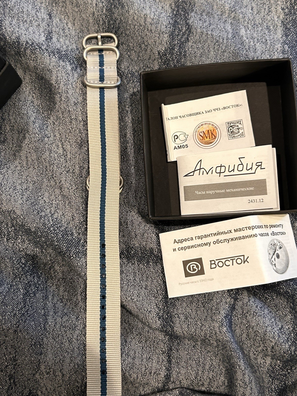 Vostok Amphibia Luna Dude Cosmodiver 24h Watch 2431.12 14039B Limited 757/900