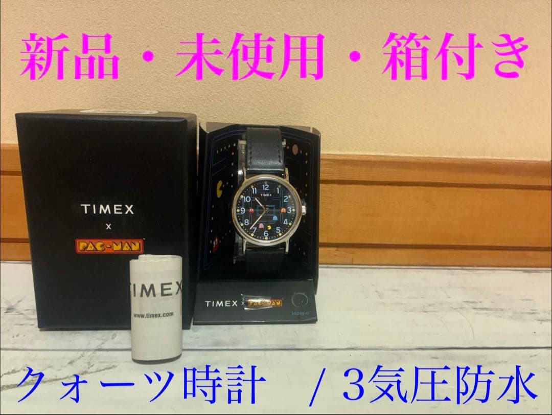 TIMEX x PAC-MAN Quartz Pac-Man Weekender
