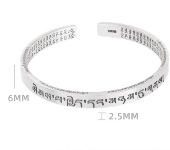 A27 Bangle Buddhist Sanskrit Mantra Heart Sutra B Silver 999