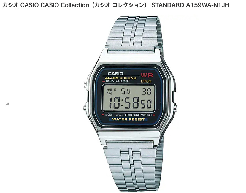 CASIO A159WA-N1 Made in Japan Classic Digital Watch Stainless Steel Band